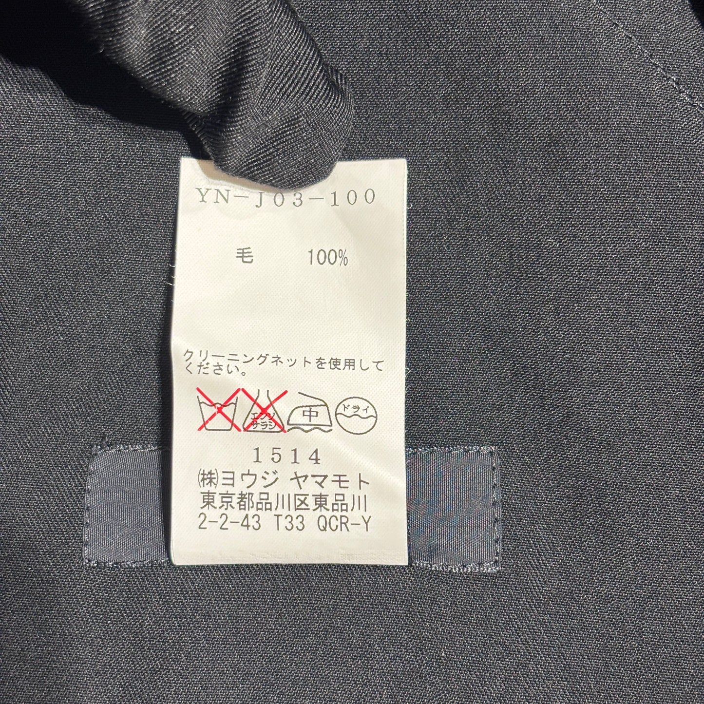 COMPOSITION SUR ETIQUETTE ANNEXE JACKET [20002066]