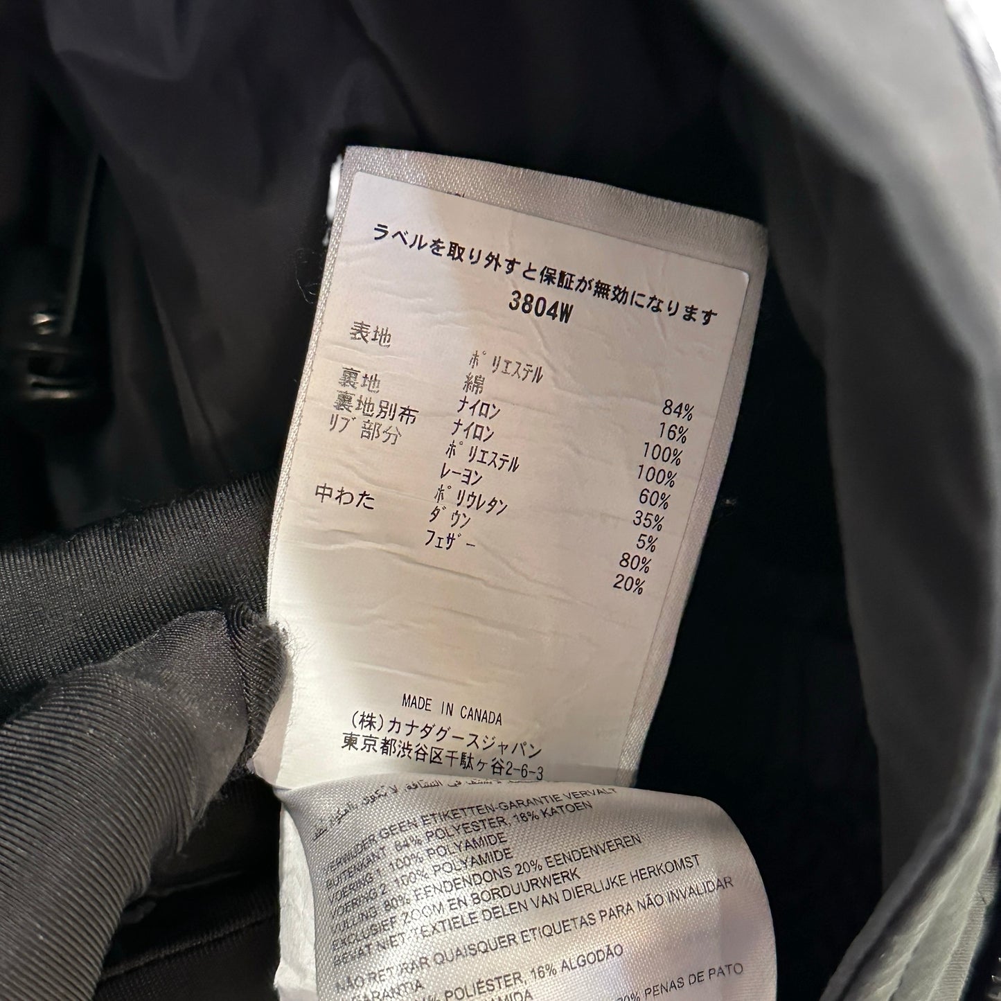 Used CANADA GOOSE Solid Jacket Black