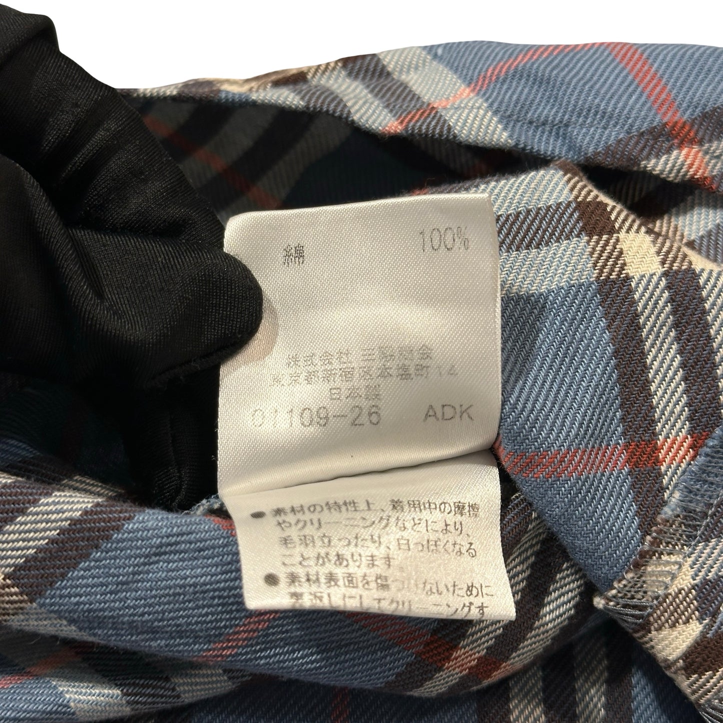 Used Burberry Cotton Blue格仔 Top Blue
