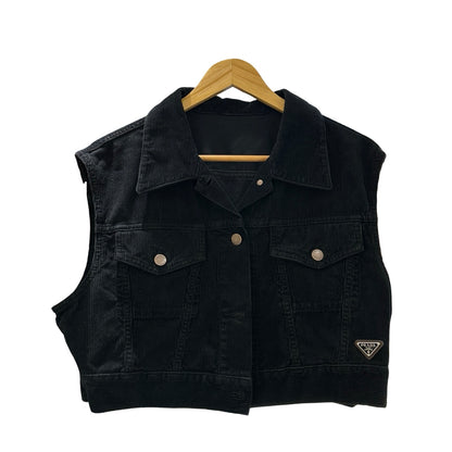 Used Prada Jacket Black