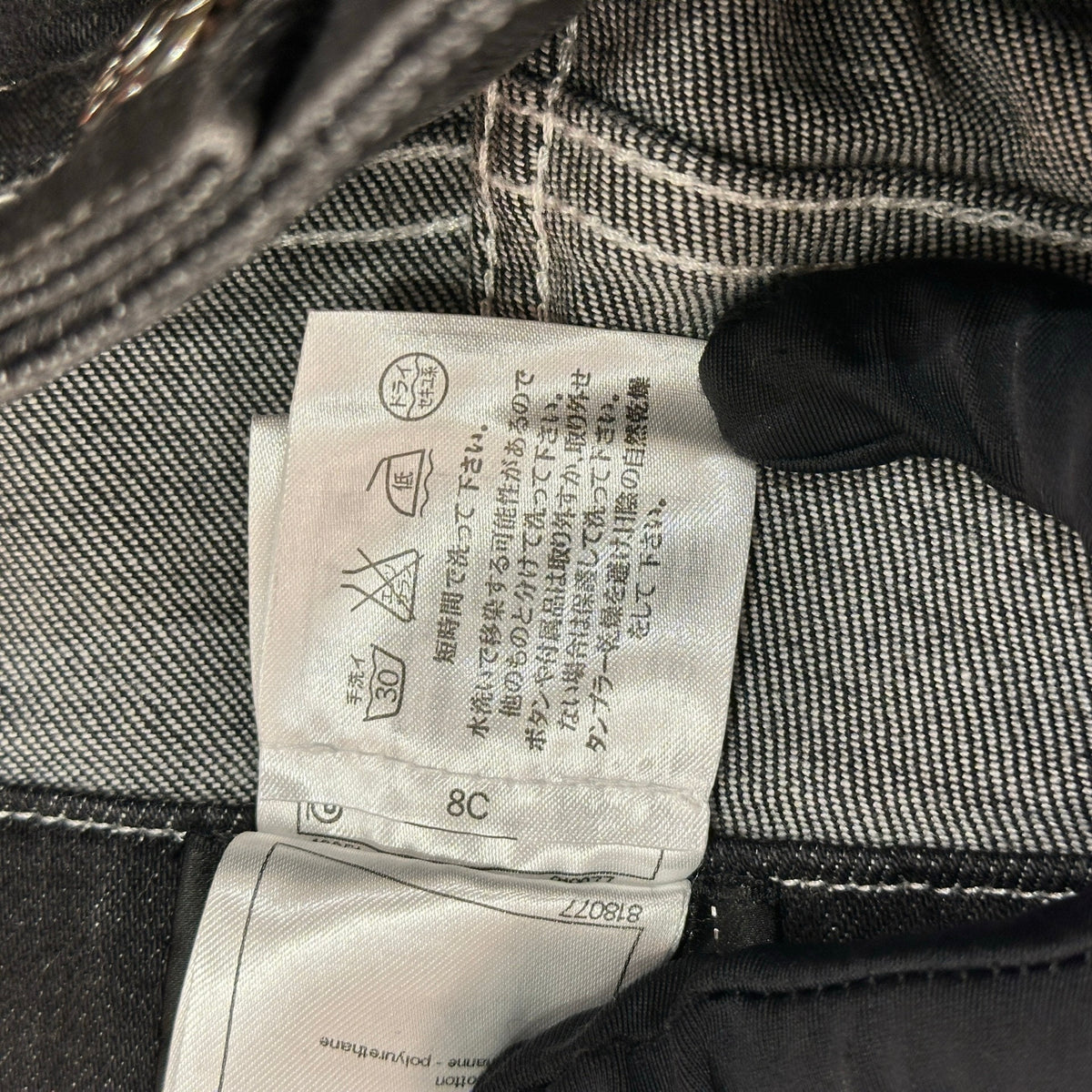 Used CHANEL Denim Jeans Pants Black