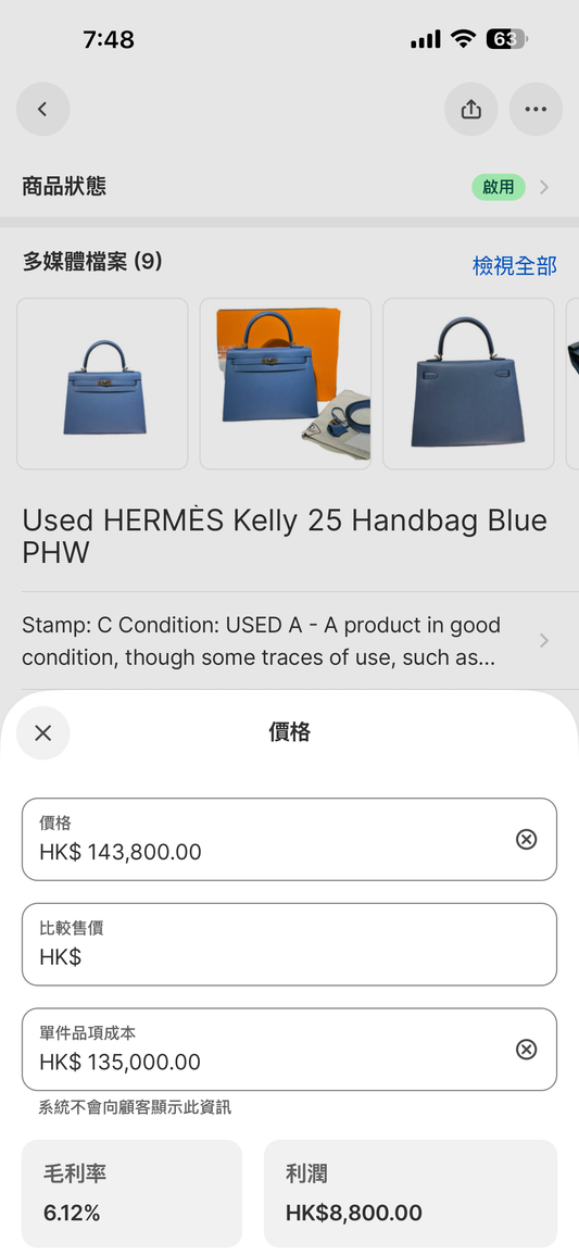 Used PRADA Calfskin Leather Margit Small Two Way Shoulder Bag Black PHW